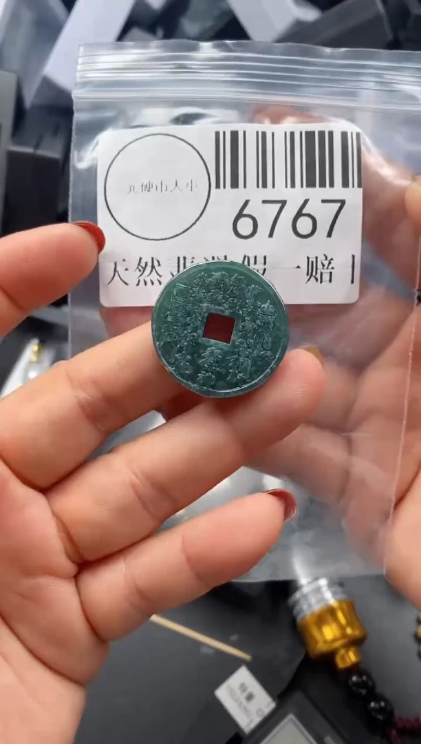 吊坠(不含链)未镶嵌翡翠6767