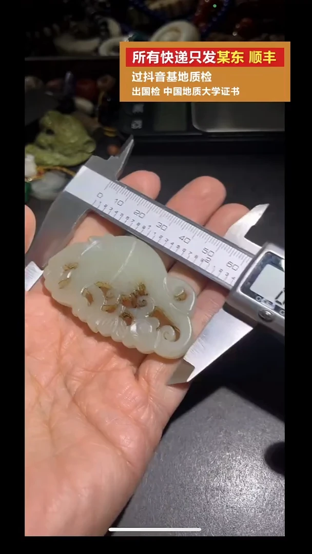 吊坠(不含链)未镶嵌和田玉pz909-31玉佩