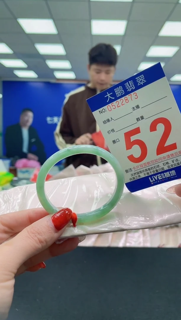 未镶嵌手镯翡翠AAAAAAAAAA