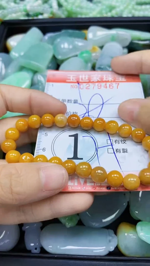 翡翠未镶嵌颈饰闪购0260767多样性发其一