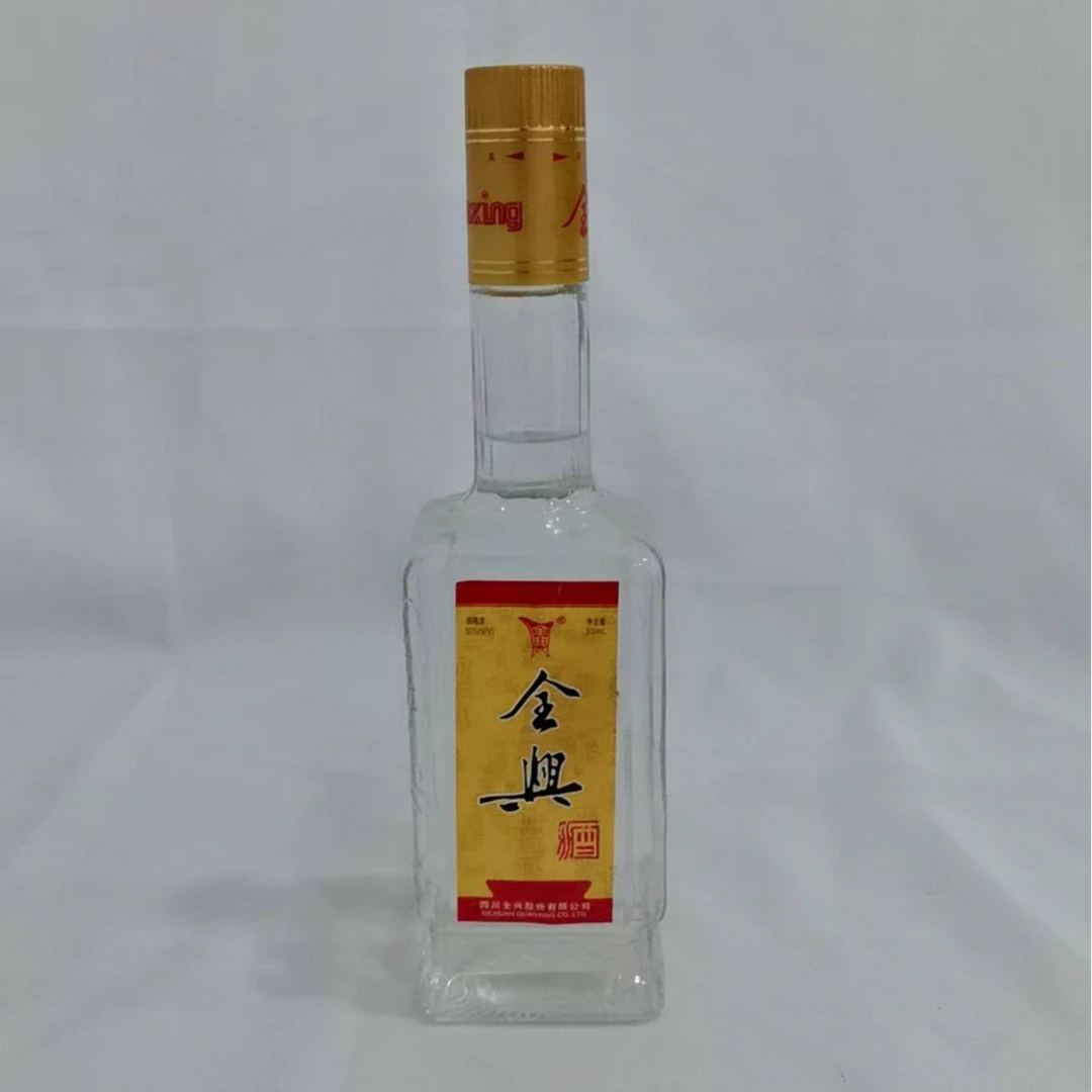 2002年全兴酒 50% 19801