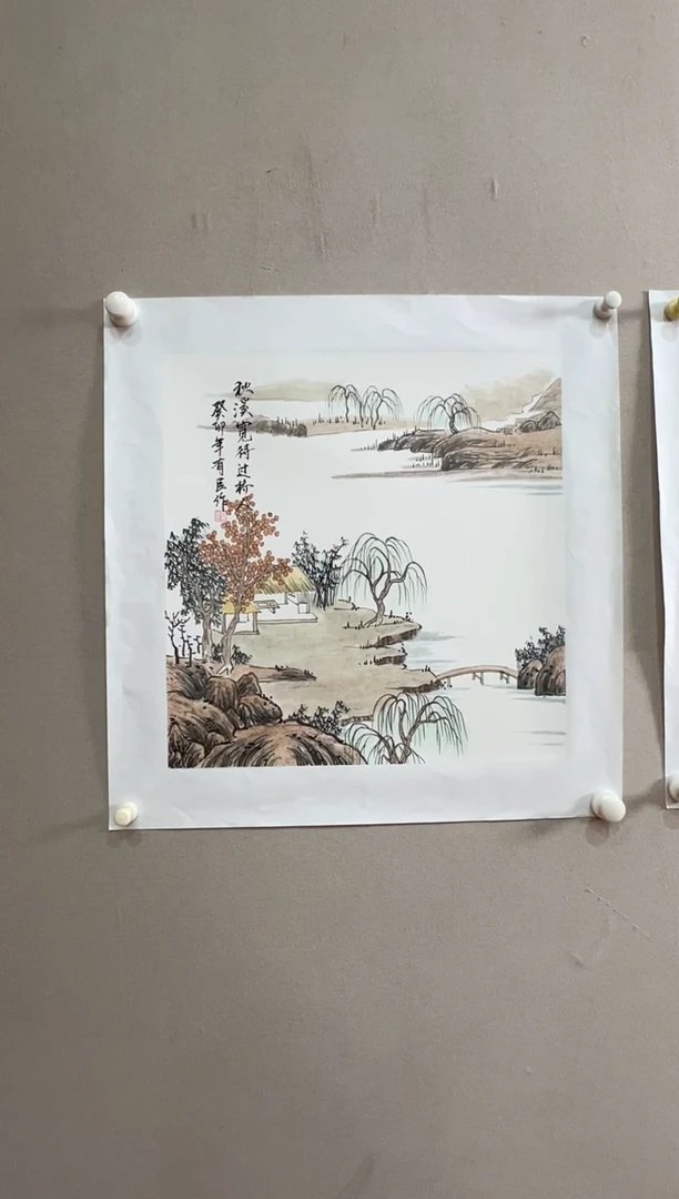 书法志学冰雪书画院太行创作院书画甄选