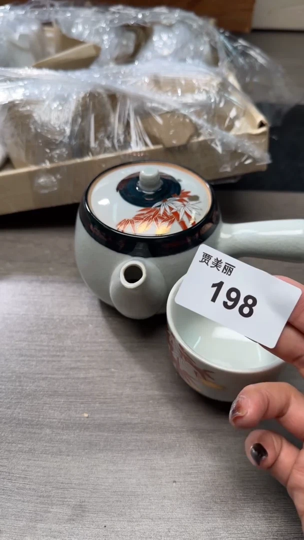 瓷片198瓷片瓷片瓷片瓷片