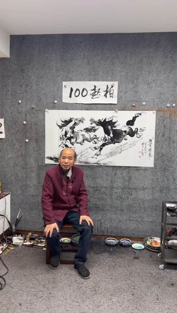 【闪购商品】国画骏业腾飞 带收藏证书