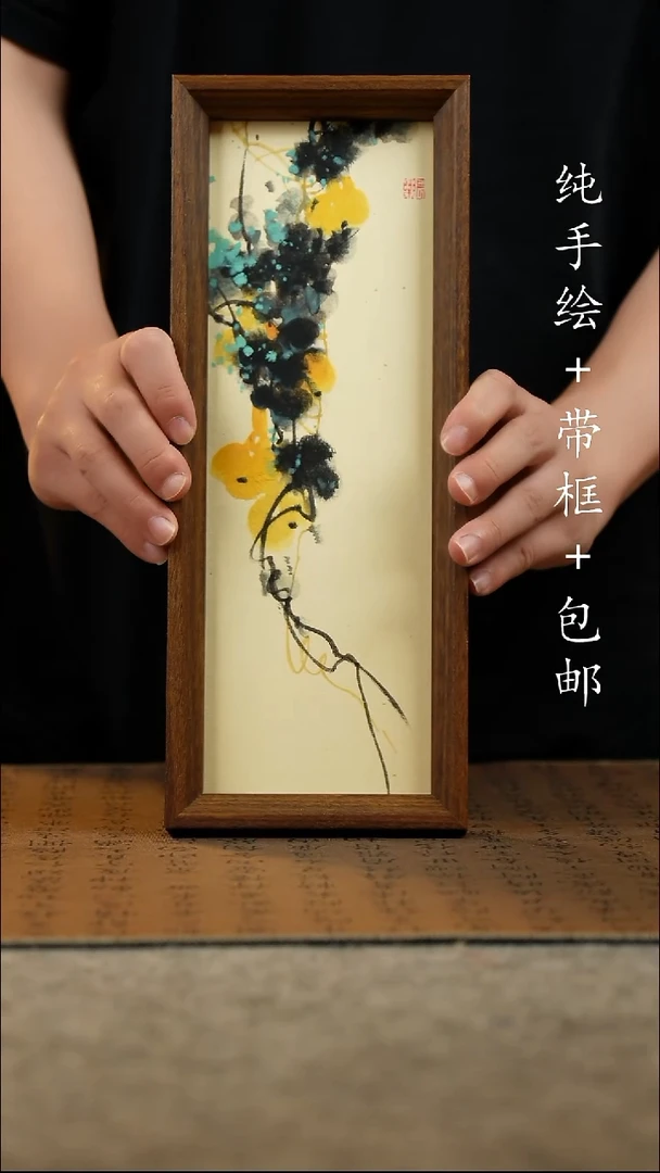 国画纯手绘 原创国风国画 12.5*31.5