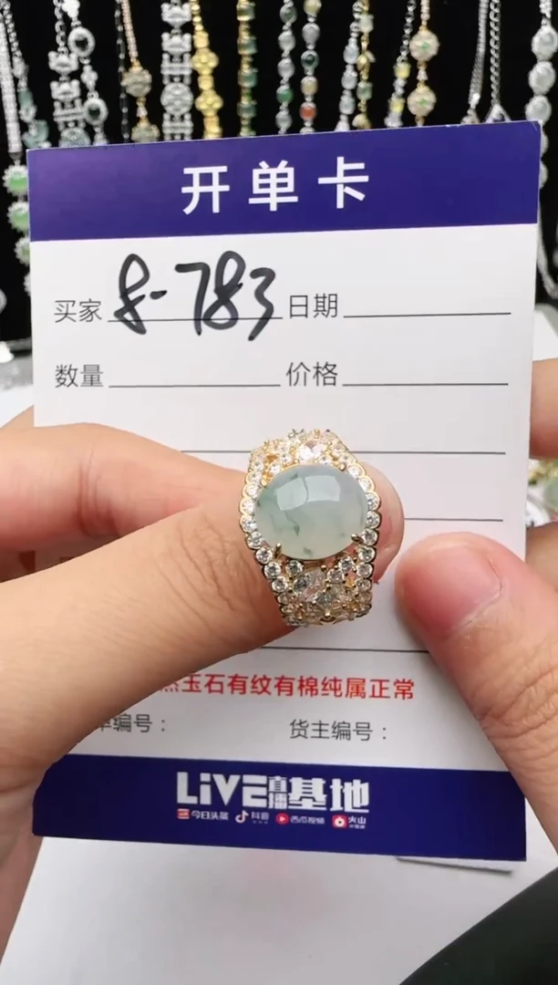 翡翠戒指银S925镶嵌2222