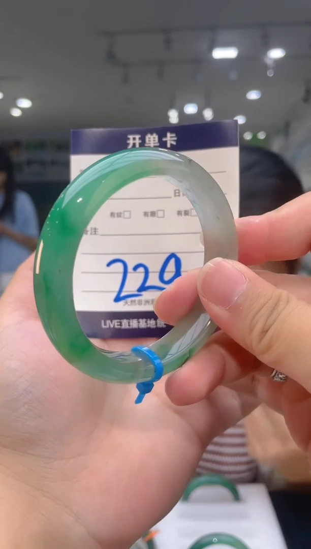 石英质玉（非洲翠）手镯未镶嵌天然冰飘花
