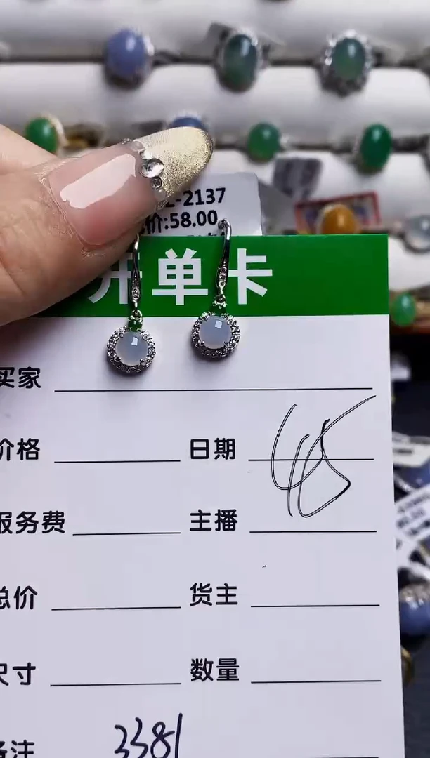 银S925镶嵌戒指翡翠3381