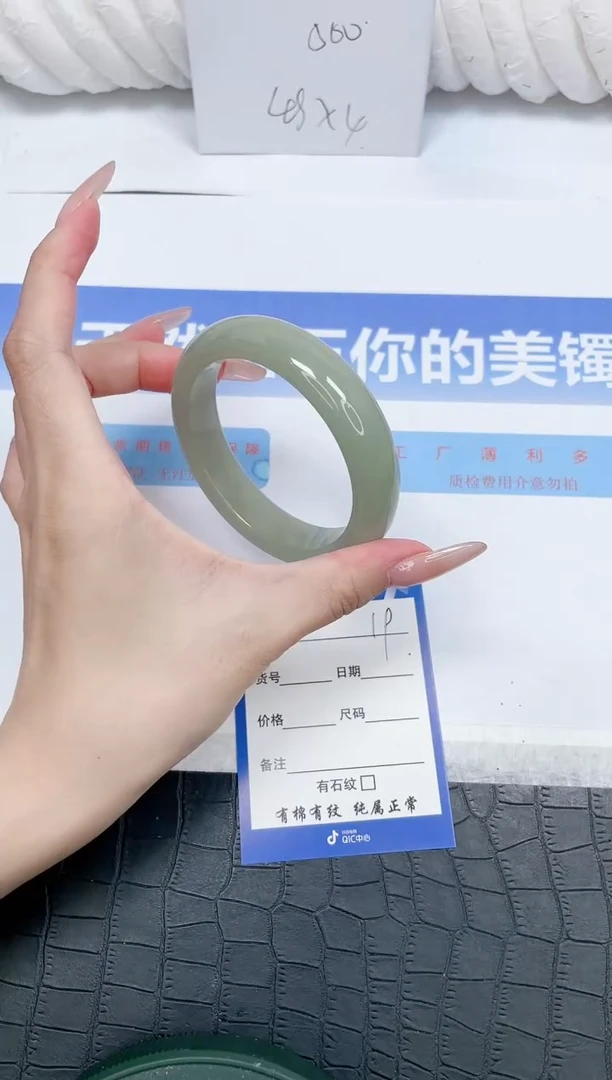 未镶嵌手镯石英质玉k19-60.2