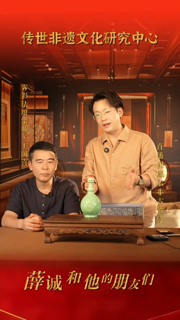 摆件传世非遗文化B27