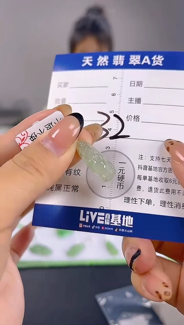 颈饰未镶嵌翡翠纯天然缅甸翡翠A货