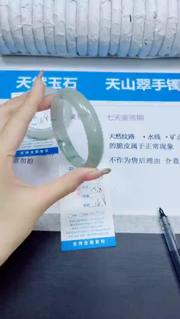 石英质玉手镯未镶嵌183/58