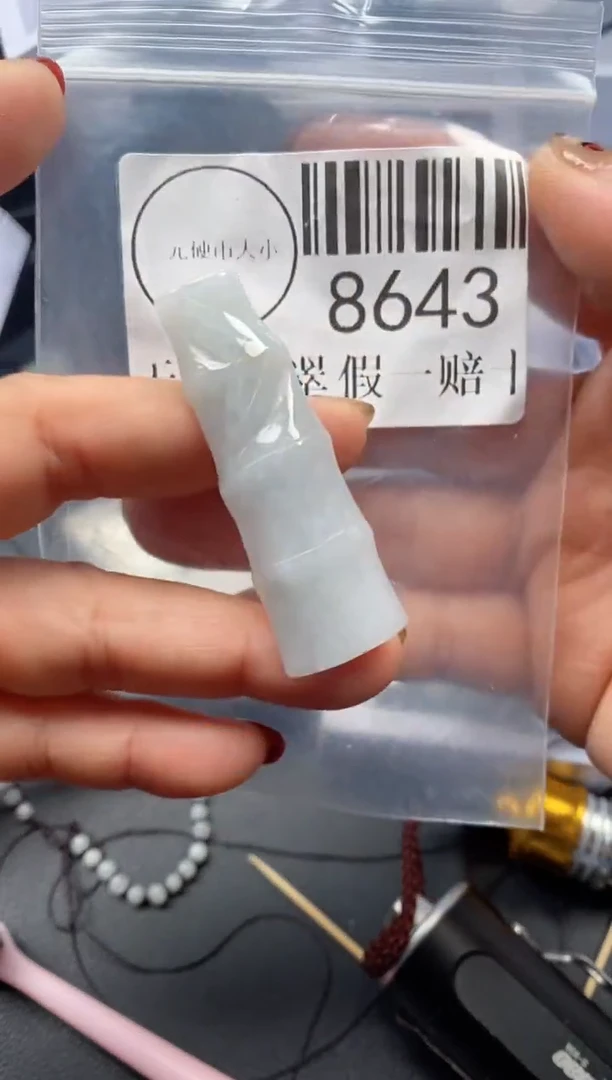 吊坠(不含链)未镶嵌翡翠8643