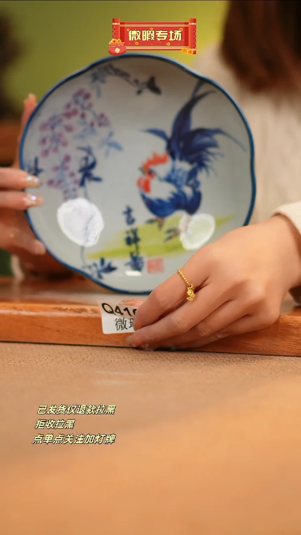 【闪购商品】其他WQ416 窑林瓷业瓷器