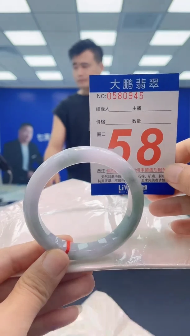 未镶嵌手镯翡翠 AAAAAAAAAA