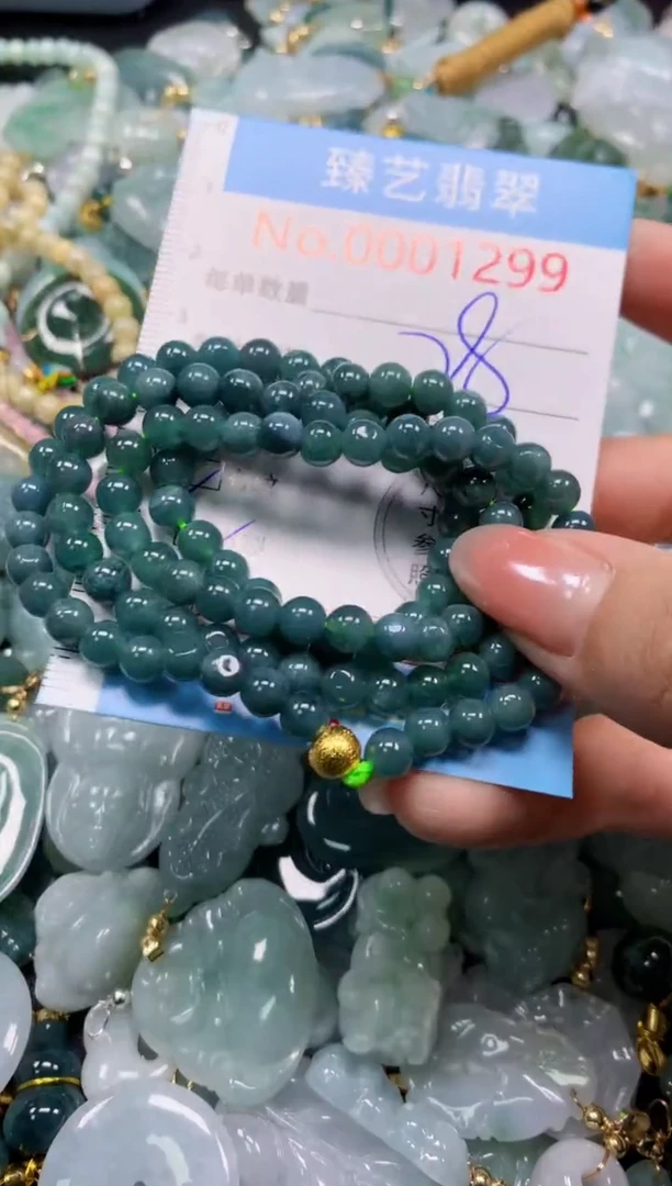 颈饰未镶嵌翡翠1299