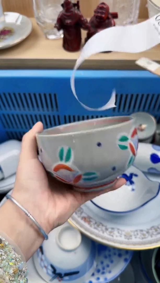 569回流瓷器，默认微瑕，18包邮