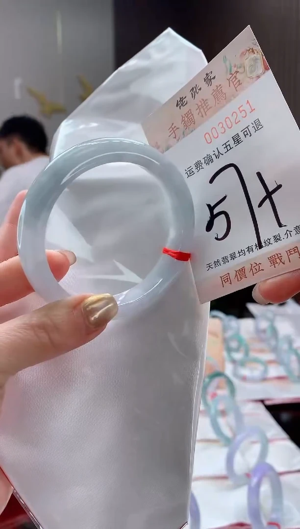 未镶嵌手镯翡翠天然缅甸A货翡翠