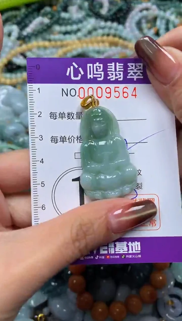 颈饰未镶嵌翡翠闪购009564