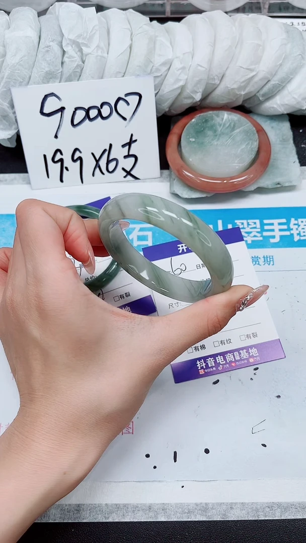 【闪购商品】石英质玉手镯未镶嵌A60-58/59