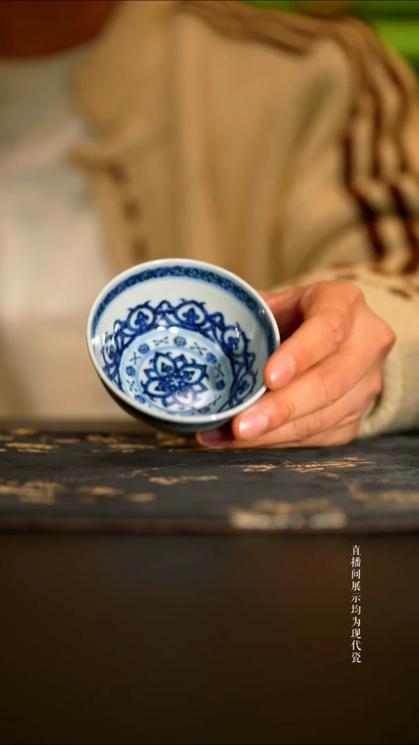 山*舜瓷
