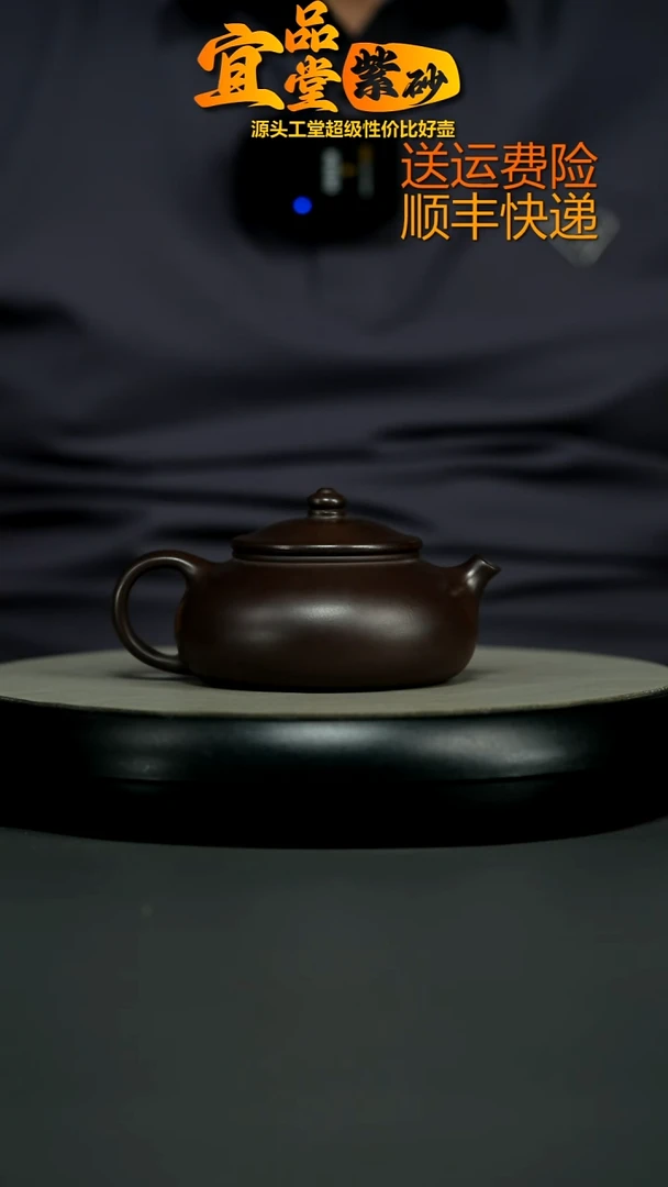 茶壶紫砂蒋静明赤龙血砂光素寒江200CC