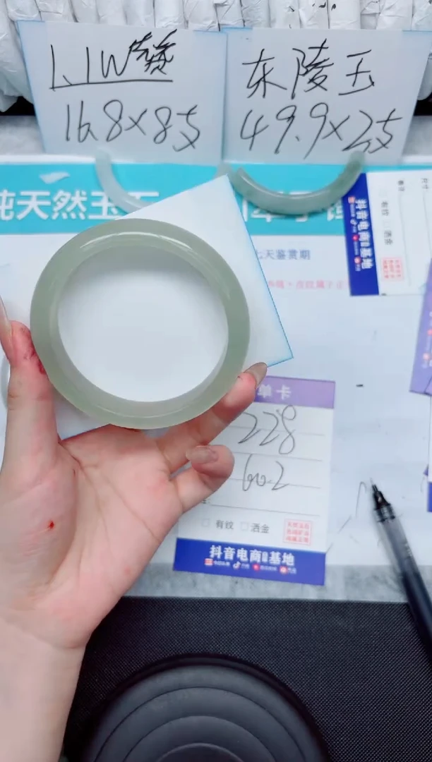 石英质玉手镯未镶嵌228-60