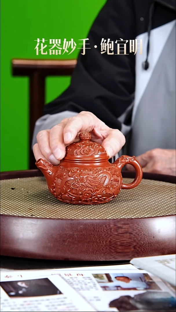 茶壶紫砂鲍宜明紫砂壶