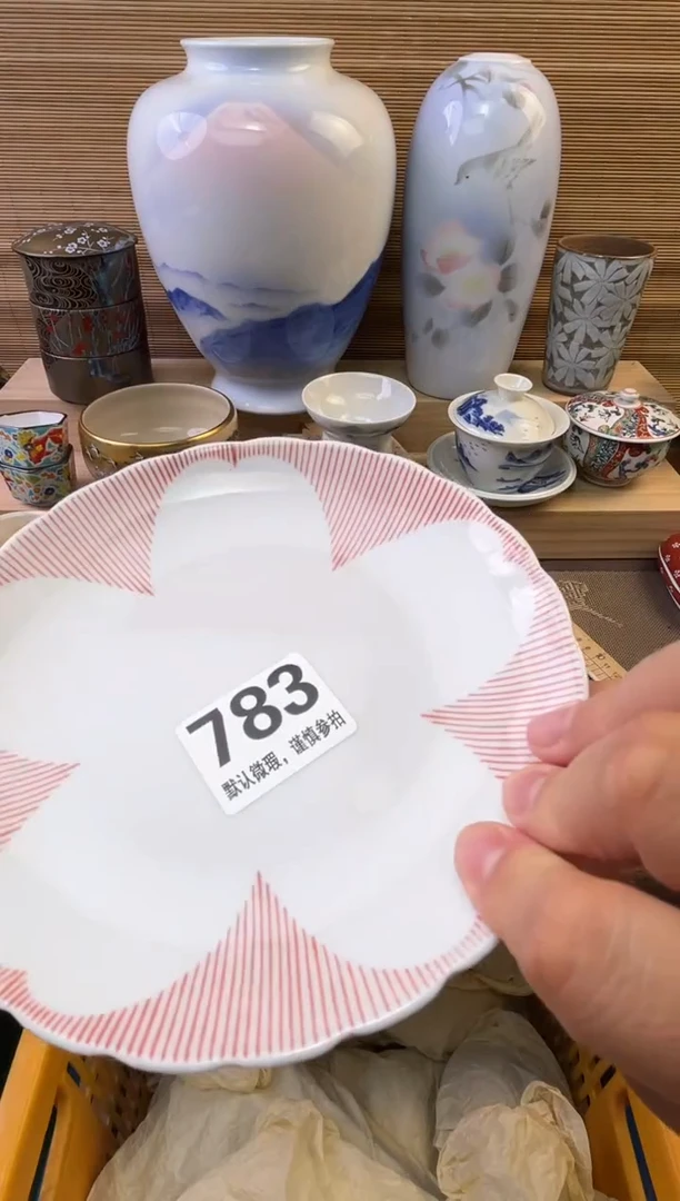 瓷片圆**王陶瓷瓷器瓷器瓷器瓷器