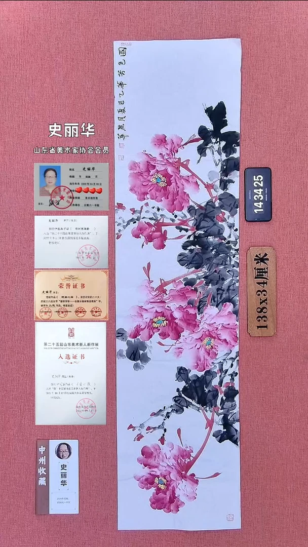 水彩221          史老师作品