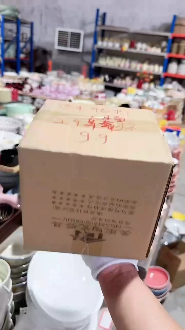 碗2个天目菊早餐杯 微瑕凑满20元包邮