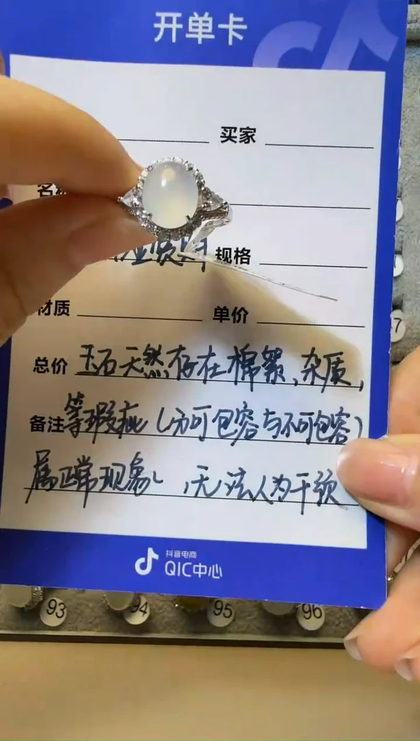 银S925镶嵌戒指翡翠925银镶缅甸A货翡翠戒指【66】