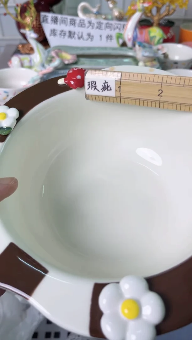 瓷片248默认微瑕谨慎参怕库存1件