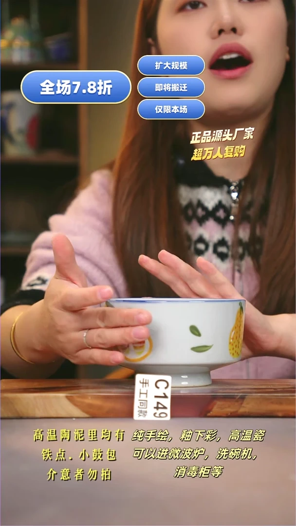 其他C149陶然集器瓷器