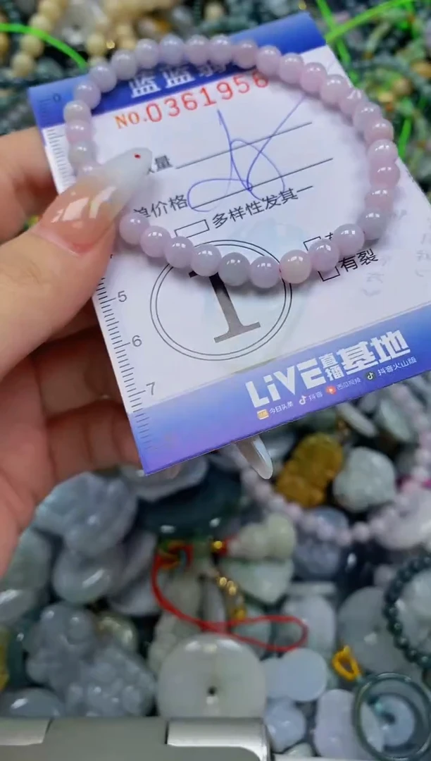 颈饰未镶嵌翡翠闪购0361956