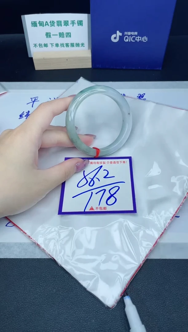 定制翡翠未镶嵌我