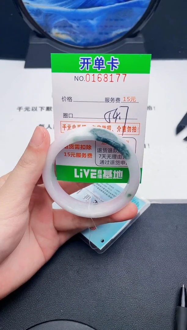 翡翠手镯未镶嵌77天然缅甸A货