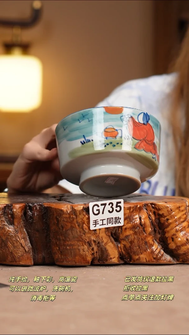 其他G735窑林瓷业瓷器