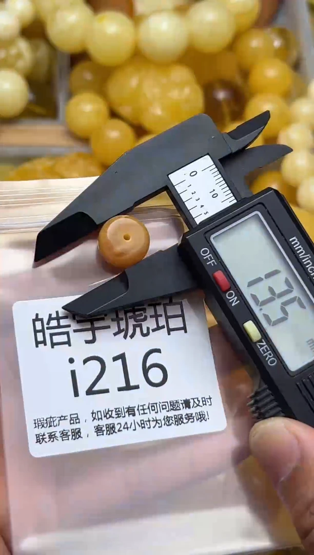 裸石蜜蜡未镶嵌天然蜜蜡微瑕珠子 假一赔万