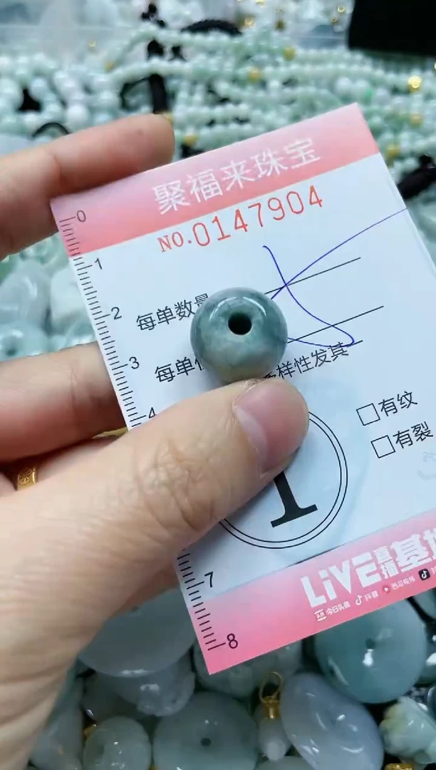 翡翠未镶嵌颈饰闪购0147904