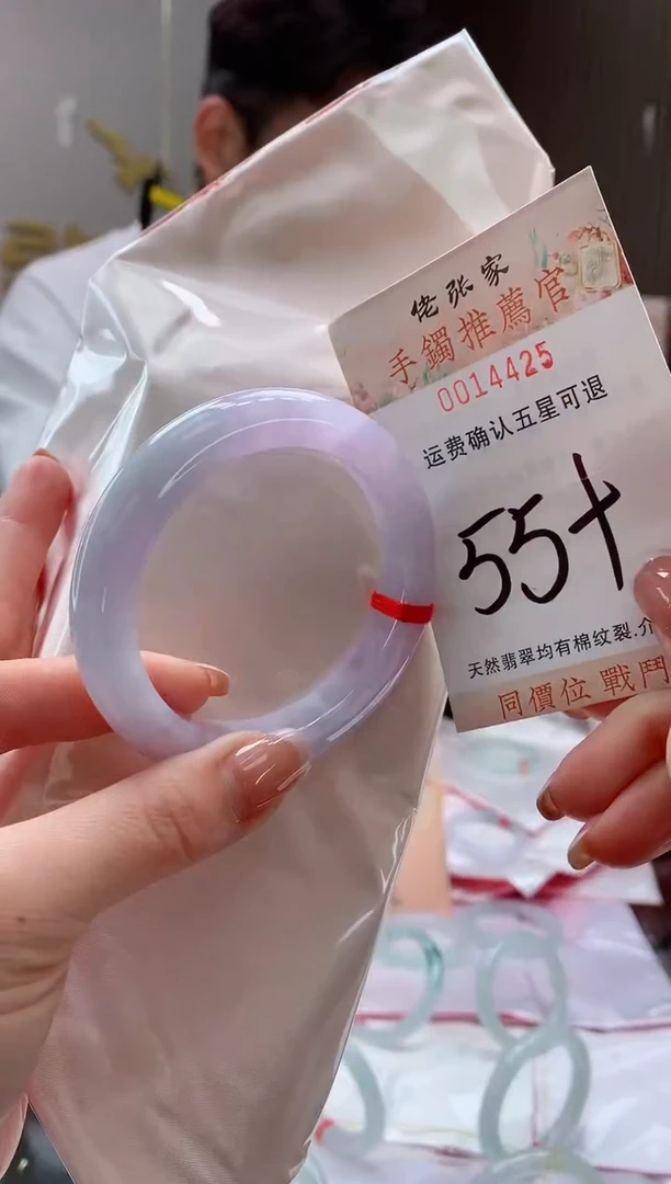 未镶嵌手镯翡翠天然缅甸A货翡翠