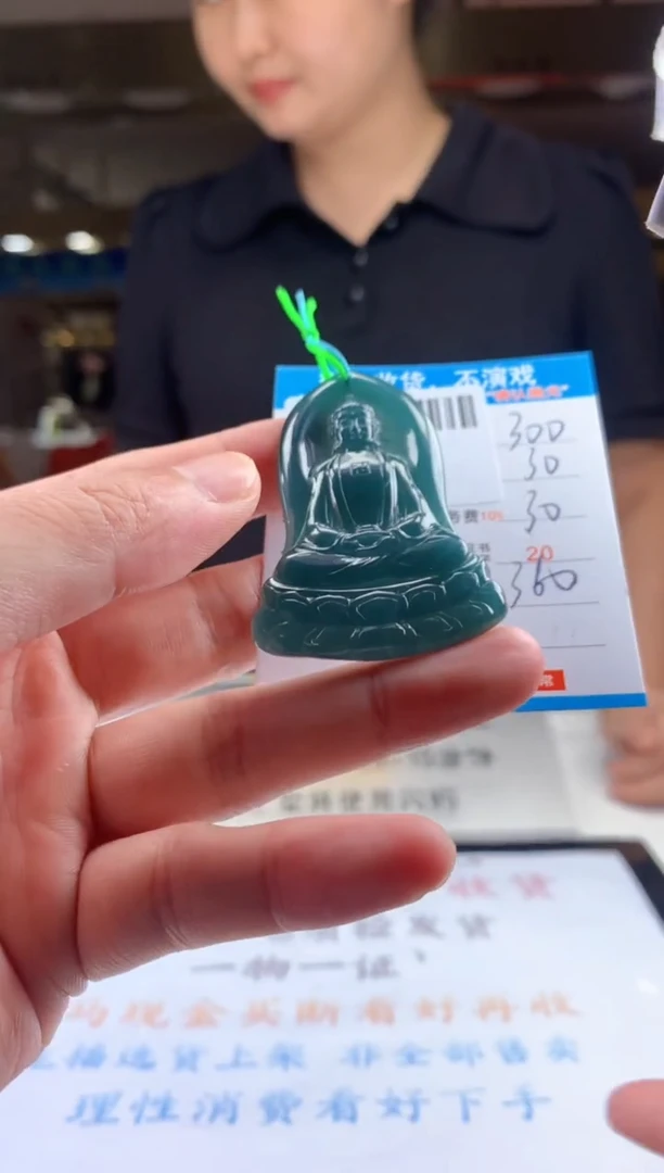 未镶嵌定制翡翠天然翡翠A货拍一发一