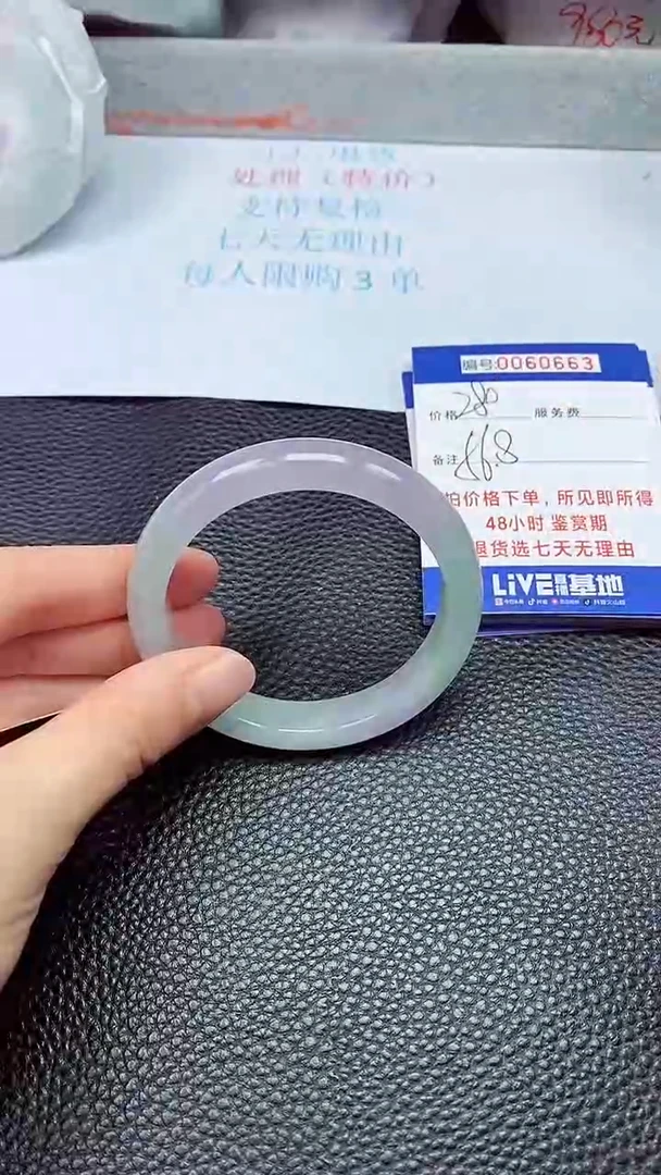 饰品拍下以实物为准60663