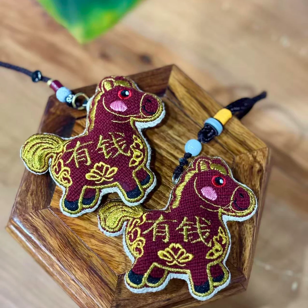 【马上有钱】柞蚕丝国风刺绣挂件 香囊随身配件 包挂件