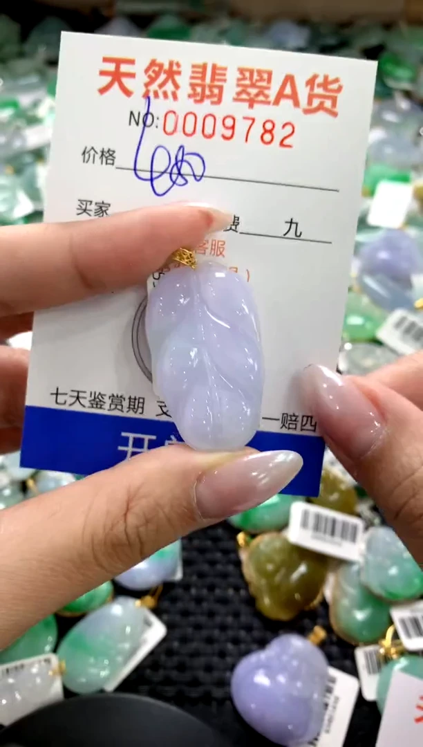 颈饰18K金镶嵌翡翠1