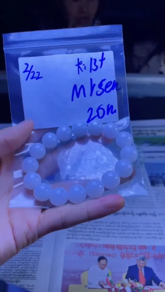 【闪购商品】定制翡翠未镶嵌珠串