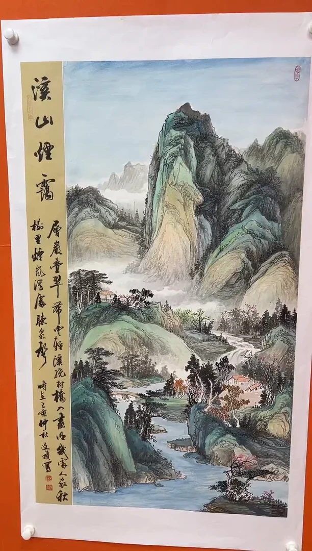 国画马文祯-书法/绘画6