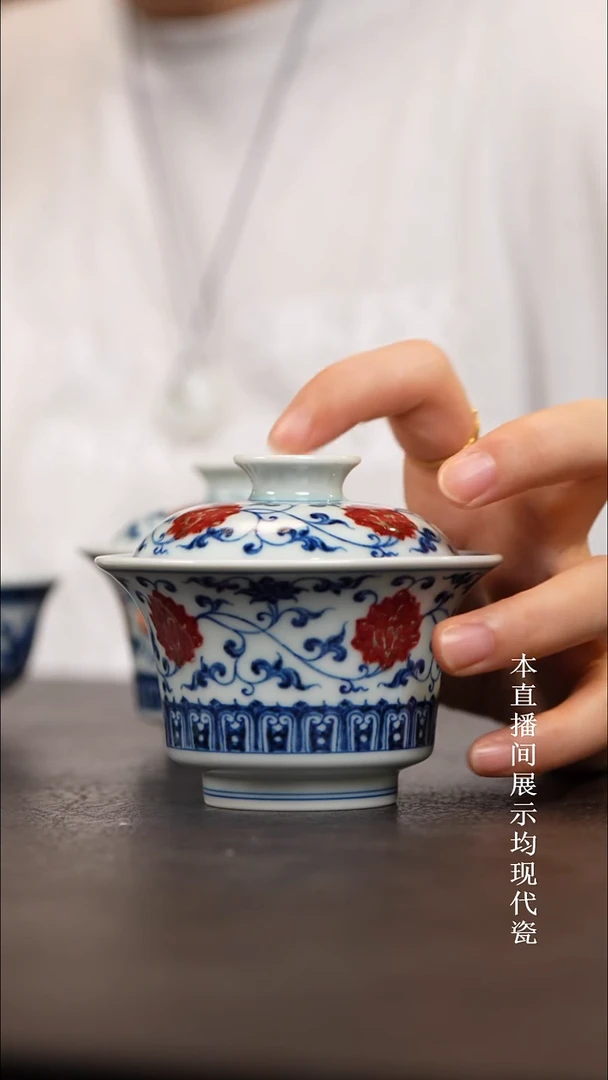 剑*和然窑 缠枝莲马蹄盖碗（补差价）