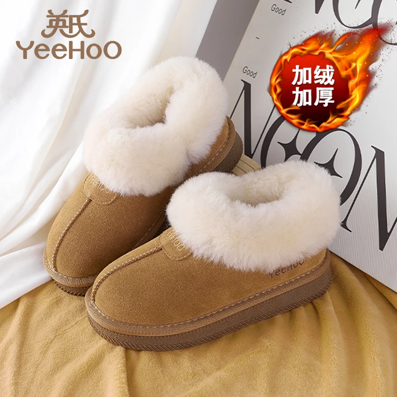 英氏童鞋儿童雪地靴男童女童2024新款保暖加绒加厚冬季防泼水棉靴