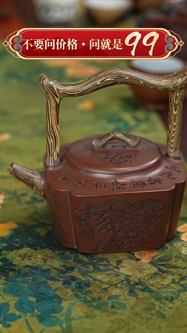 茶壶紫砂宜兴紫砂